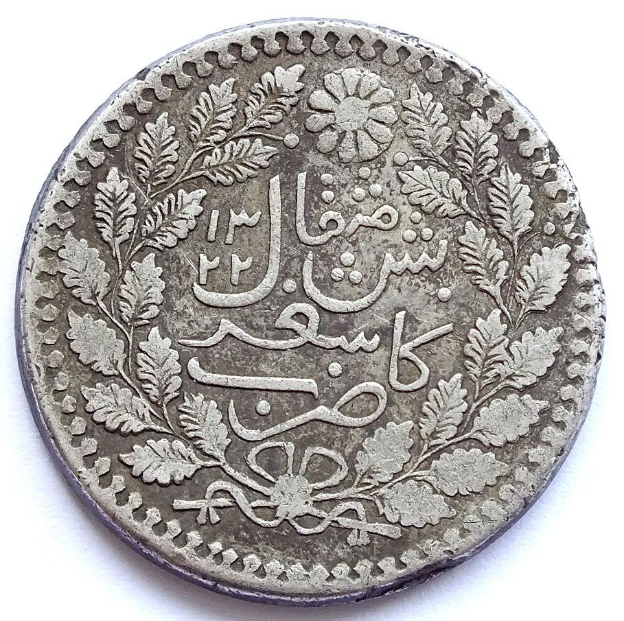 Čínský Turkestán/Sinkiang, stříbrný 5 miskál 1904, vzácný