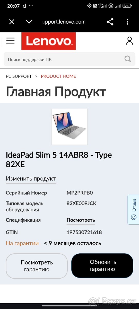 Lenovo IdeaPad slim 5