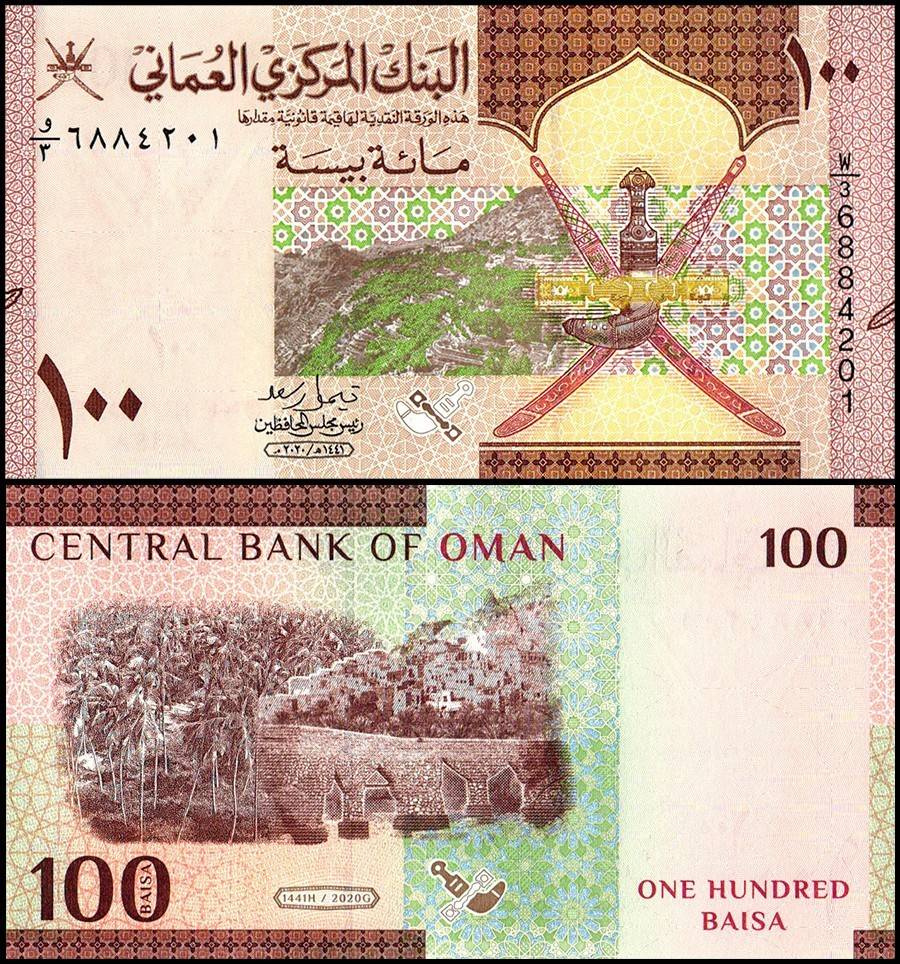 Omán - 100 Baisa bankovka, 2020, UNC
