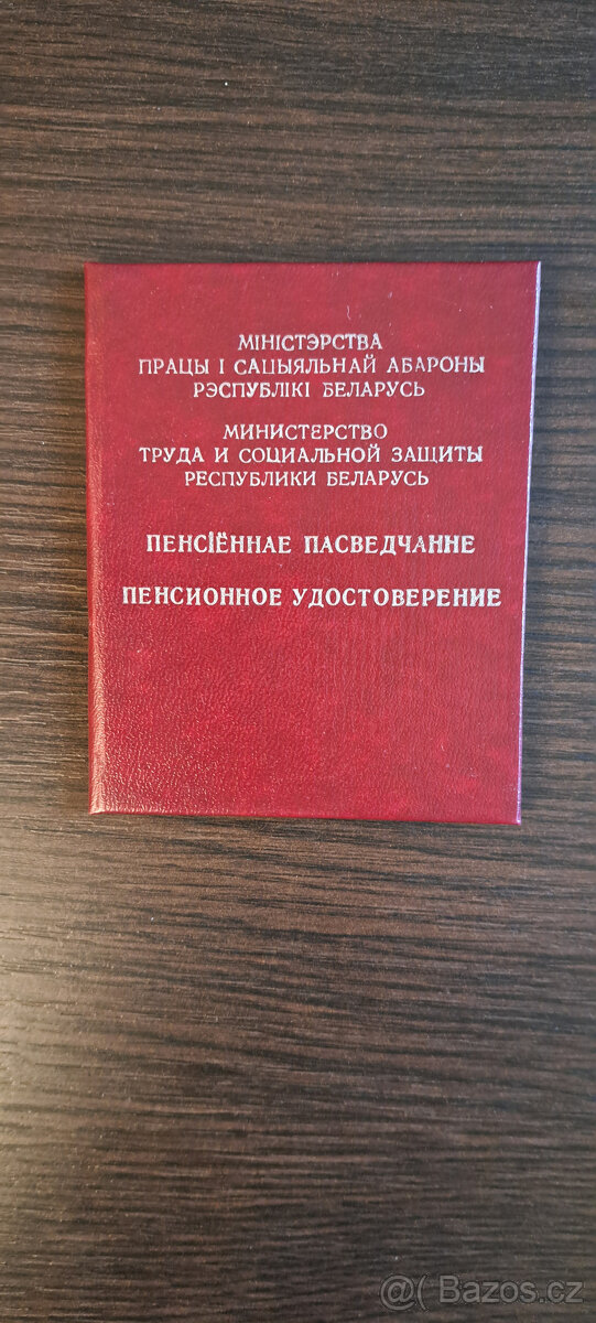 Prodám průkaz důchodce z Běloruska.