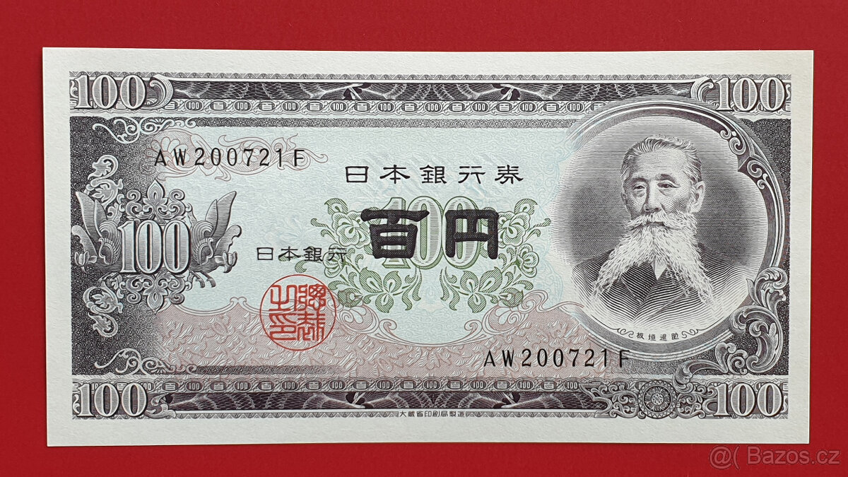 Bankovka JAPONSKO 100 Jenů rok 1953 NOVÁ