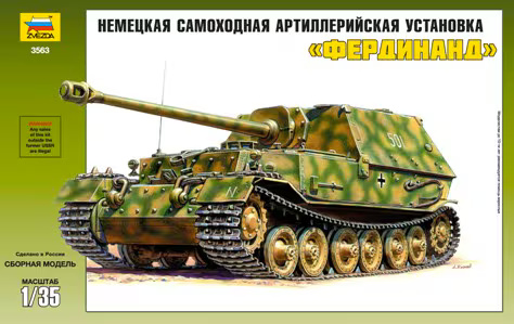 Ferdinand | Zvezda | 3563 | 1:35 | Rarita
