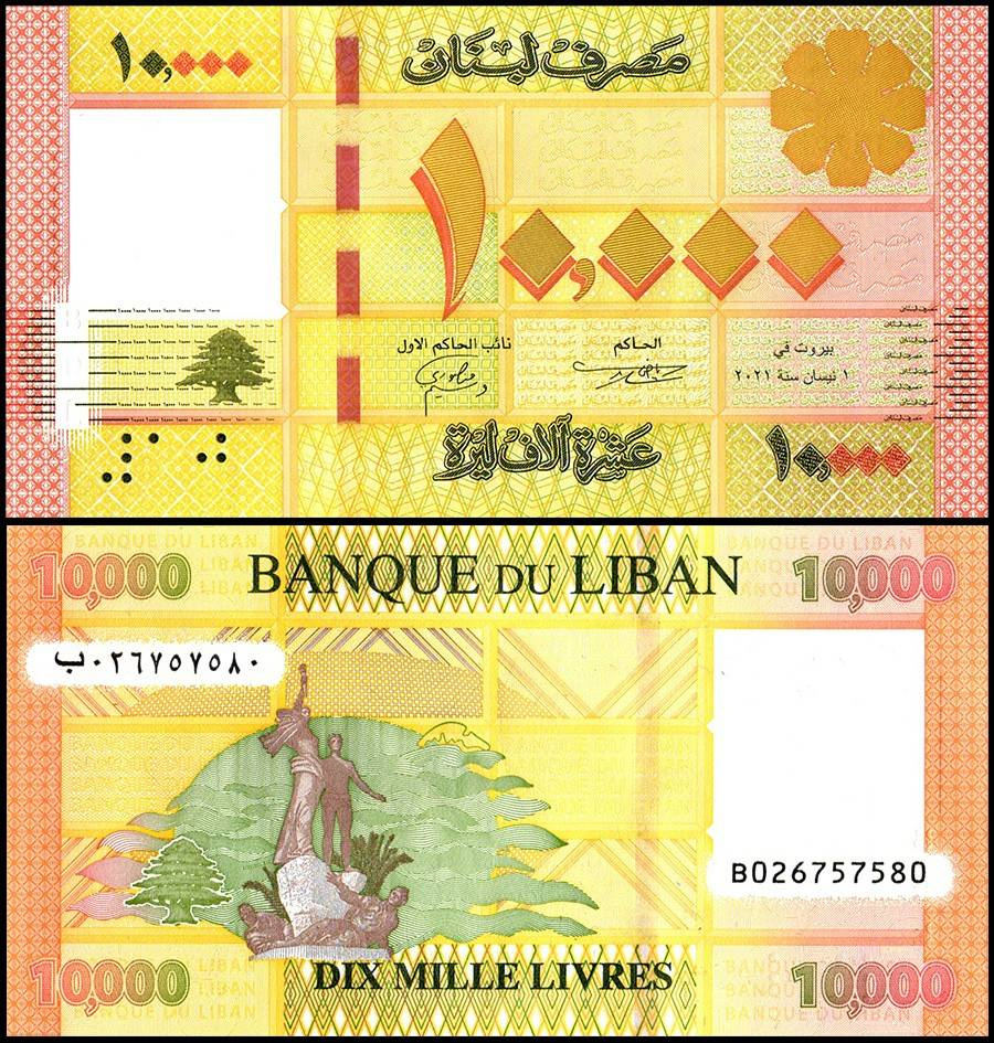 Libanon - 10 000 Liber bankovka, 2021, UNC