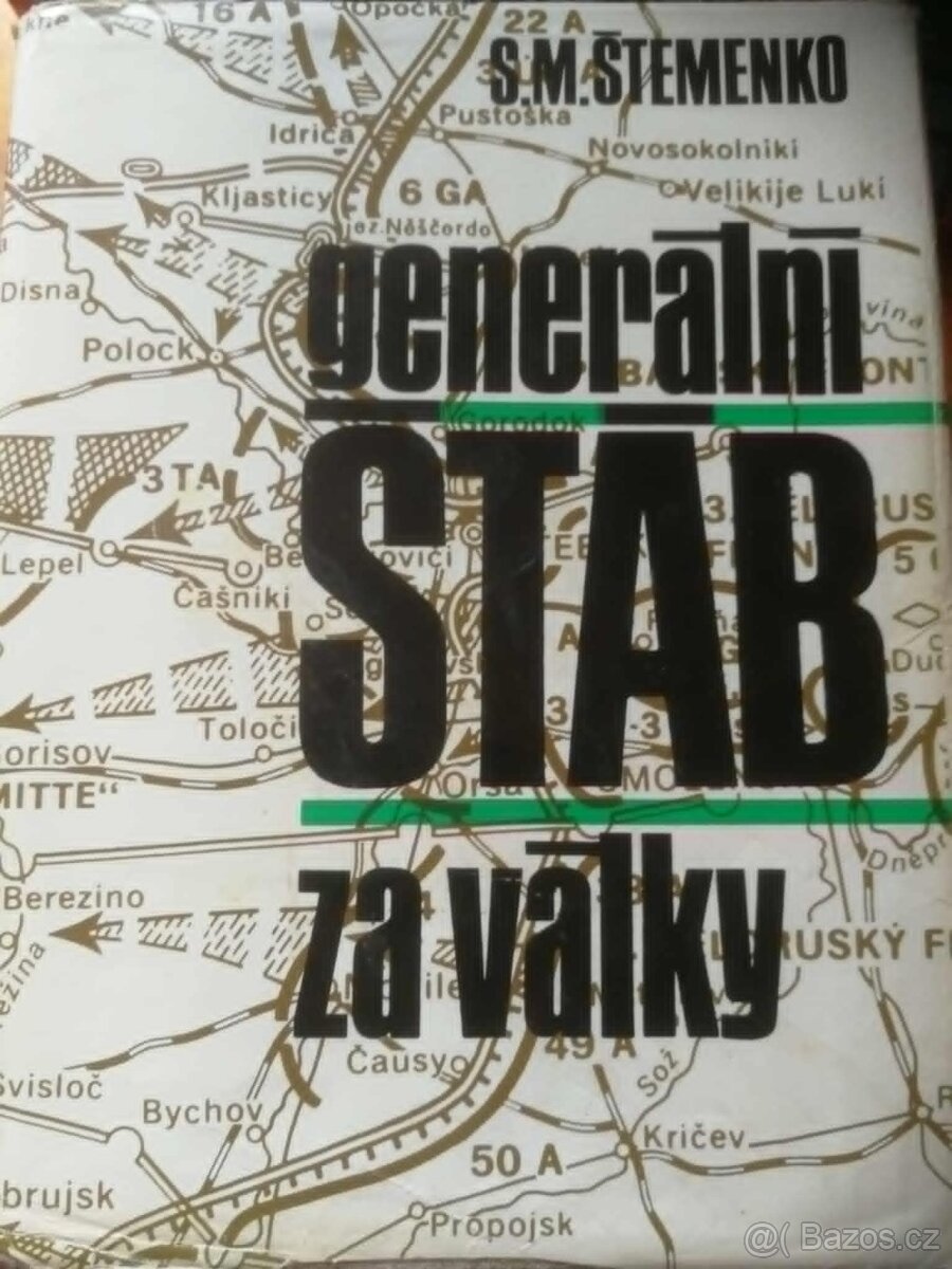 Generální štáb za války