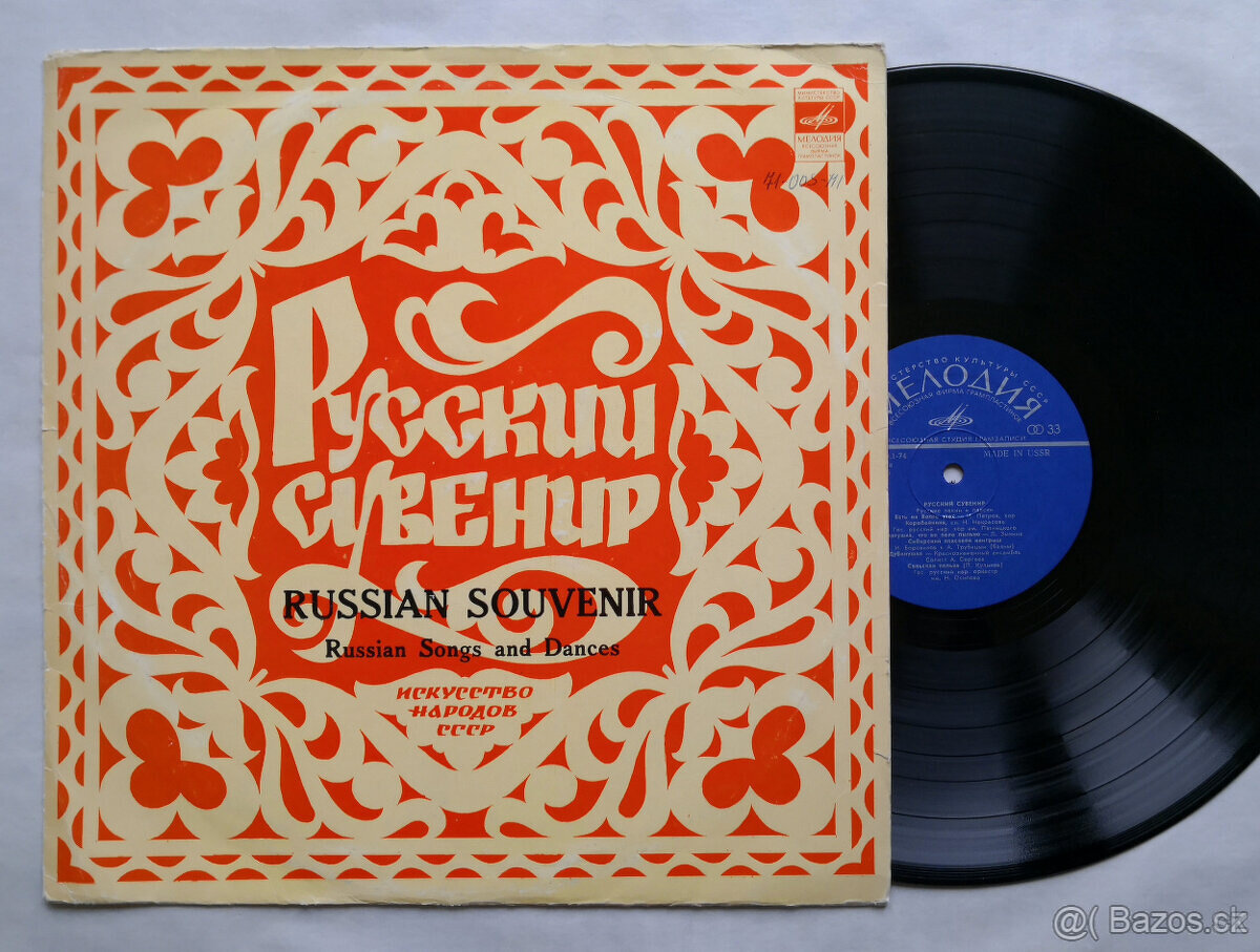 LP RUSSIAN SOUVENIR Russian Songs and Dances CCCP TOP Stav