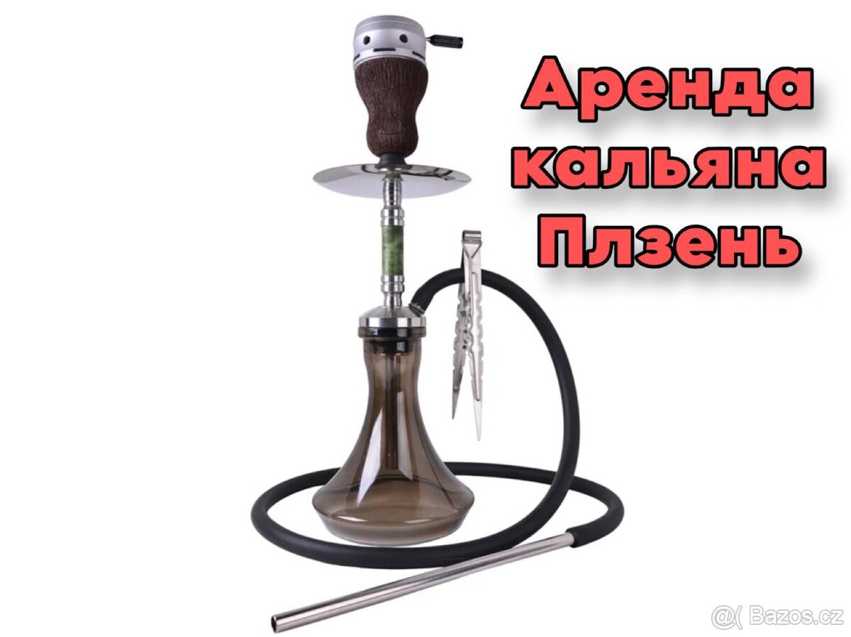 Аренда кальяна - Пльзень