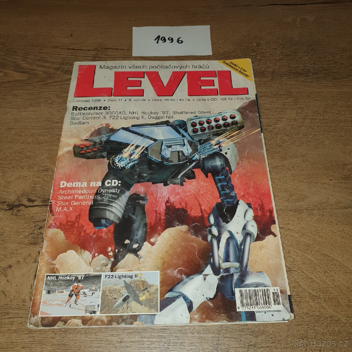 Level 11/1996