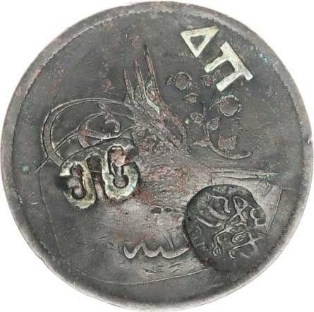 Turecko/Lesbos, Abdul Medžíd,40 para 1857/1255 hidžry,vzácný