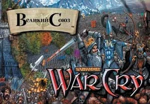 ccg WarCry