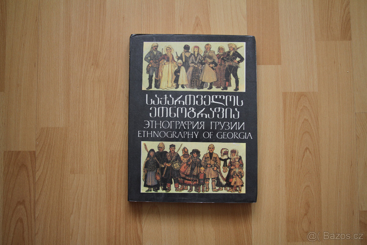 Kniha Gruzie kroje uniformy Ethnography of Georgia