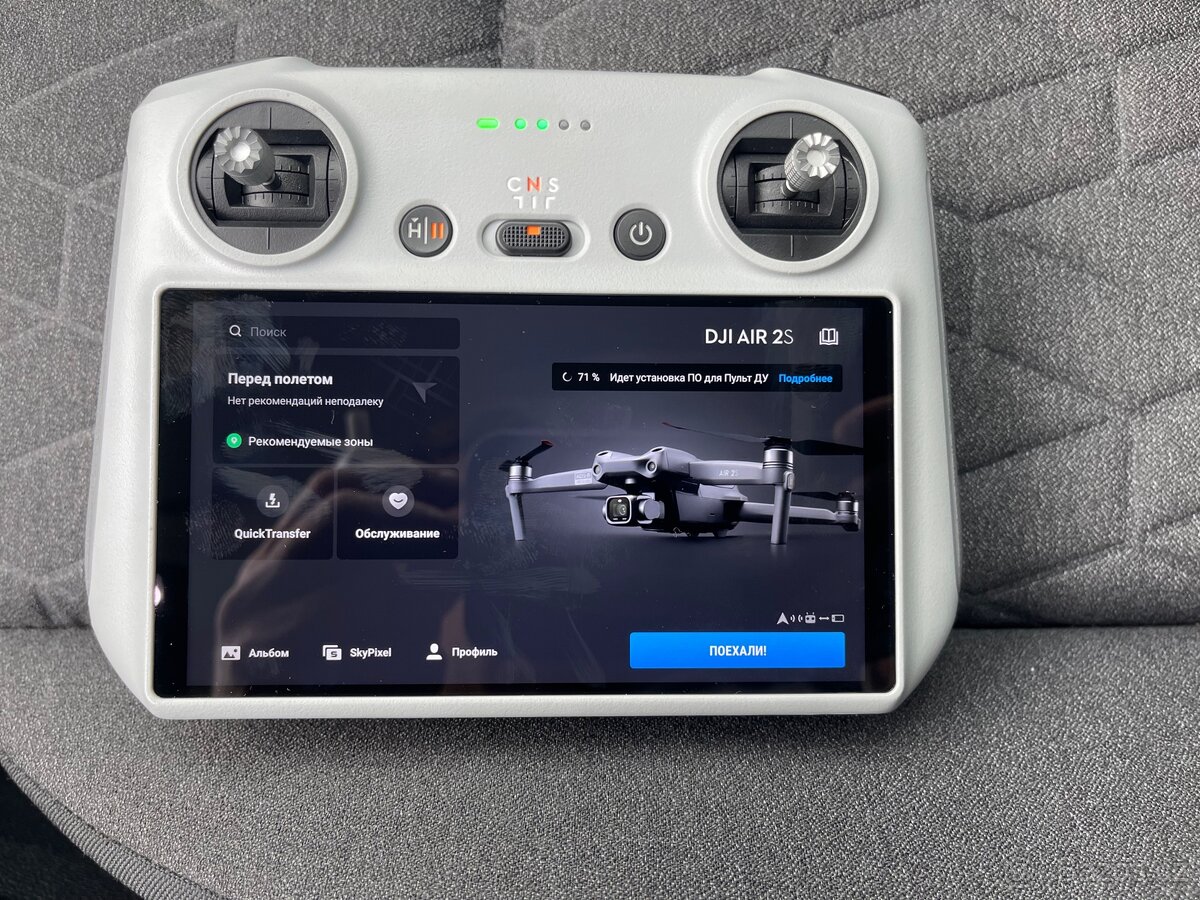 Ovladač Dji Rc RM330