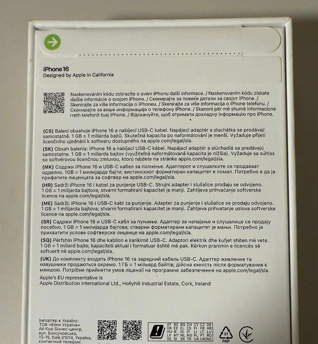 Apple iphone 16 256gb