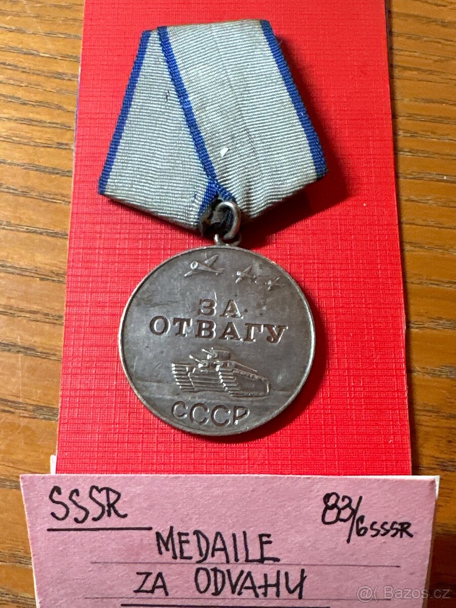 Medaile za odvahu SSSR, cislovana
