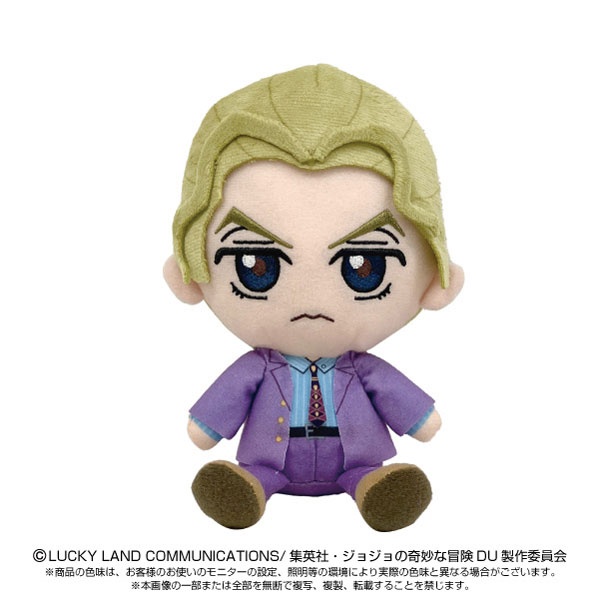 JoJo's Bizarre Adventure: Kira Yoshikage - Chibi Plush