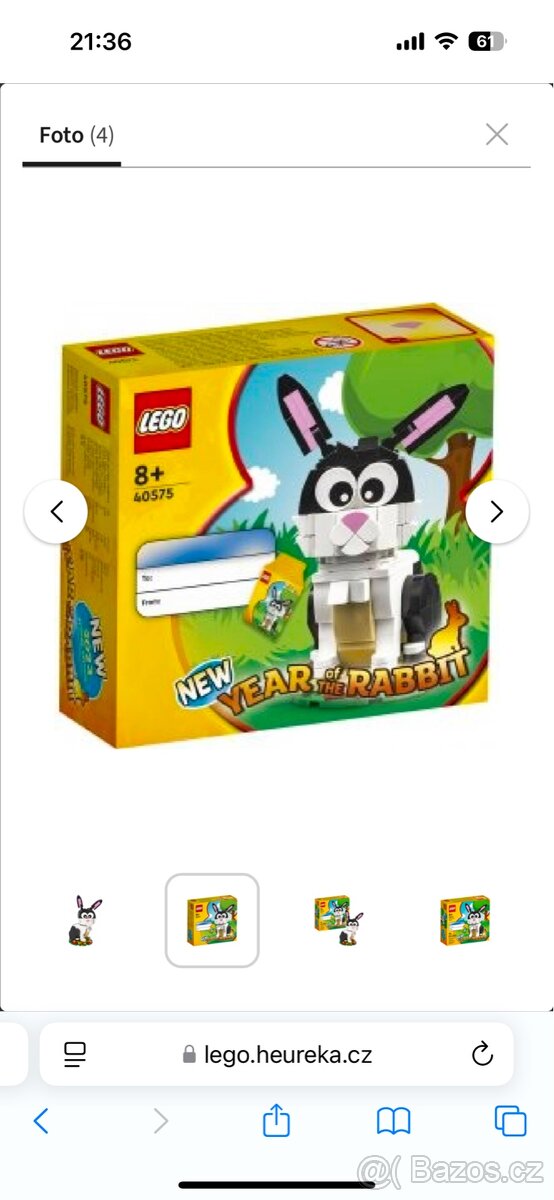 Lego 40575