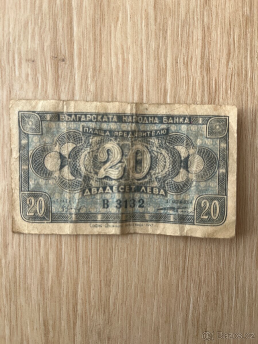 Bankovka 20 Leva Bulharsko 1947