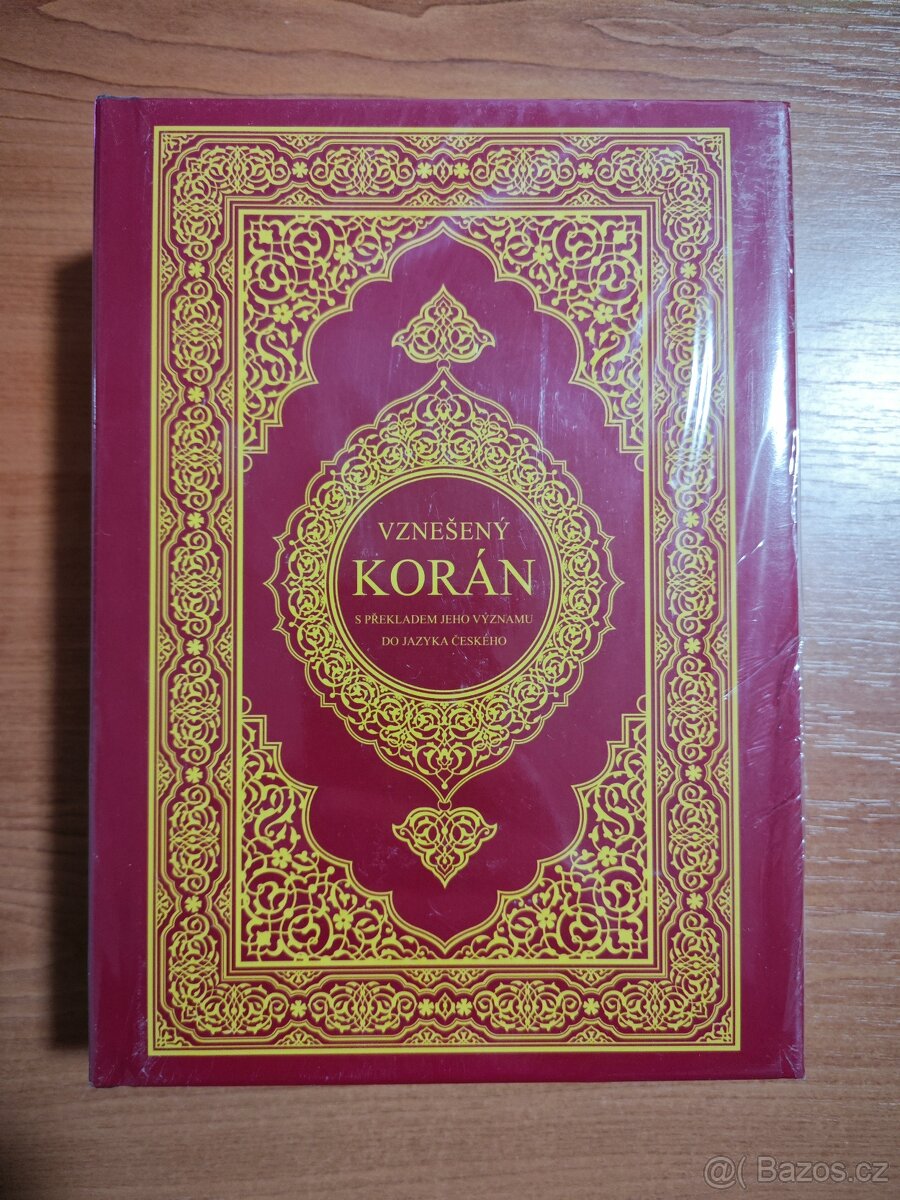 Vznešený Korán (2016)