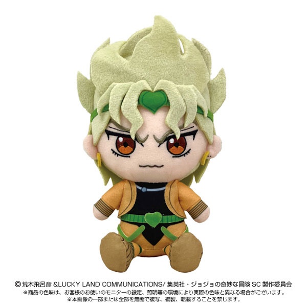 JoJo's Bizarre Adventure: Dio Brando - Chibi Plush