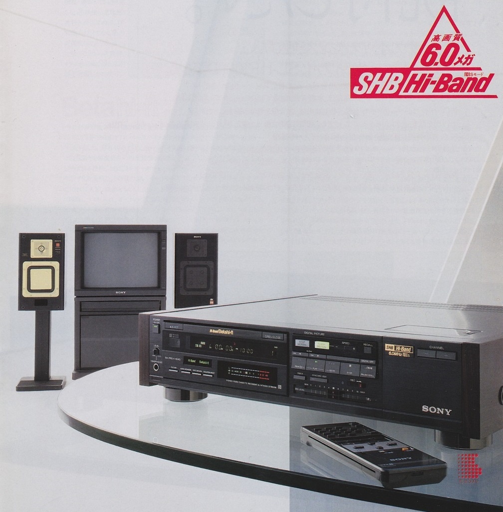 SONY SL- HF1000D Hi-Band 6.0MHz