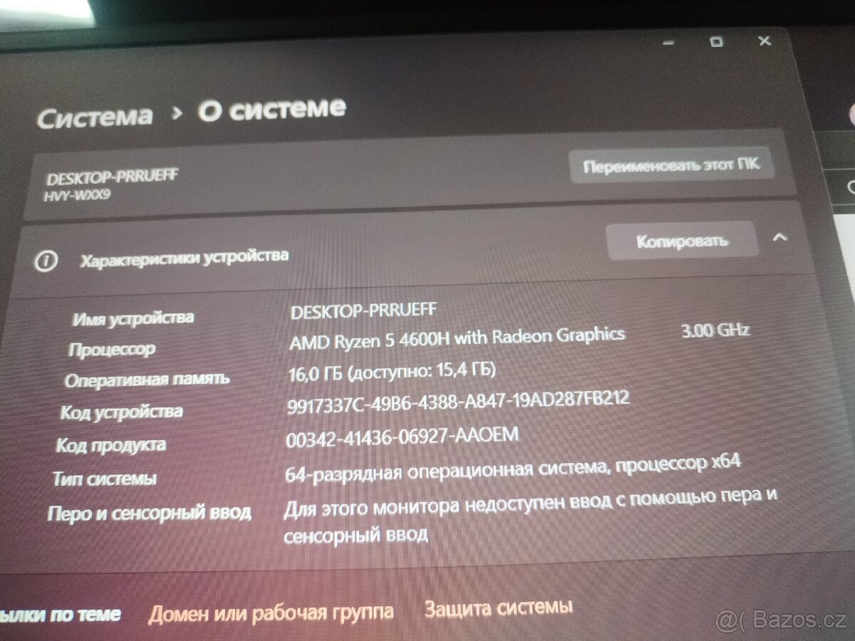 NOTEBOOK HUAWEI MateBook D16 Ryzen 5 4600H 16GB 512GB512G