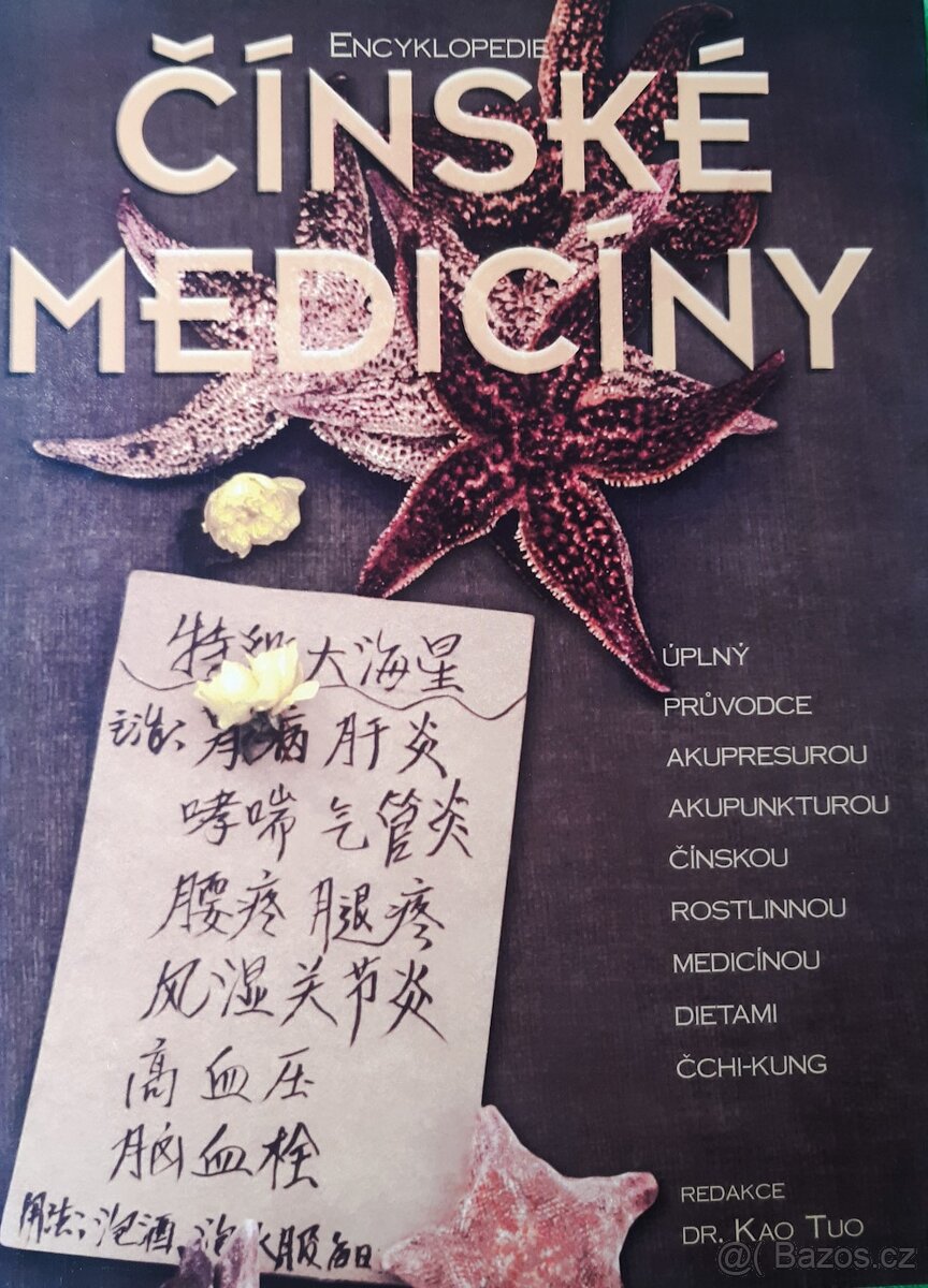 Encyklopedie čínské medicíny