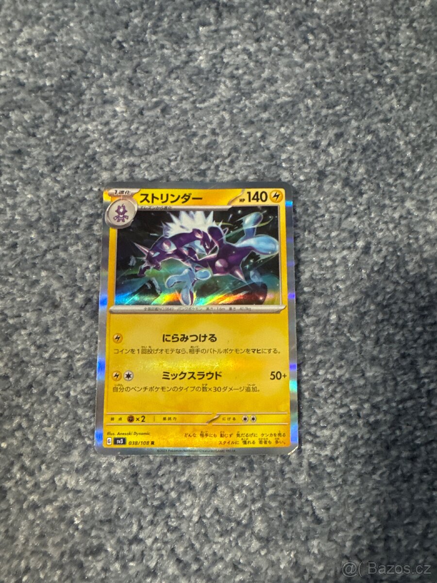 Holo karta
