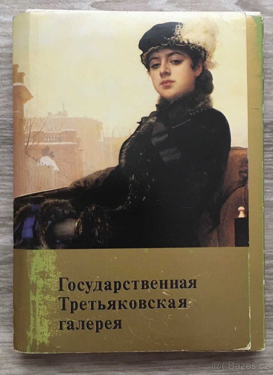Sada pohledů Treťjakovské galerie