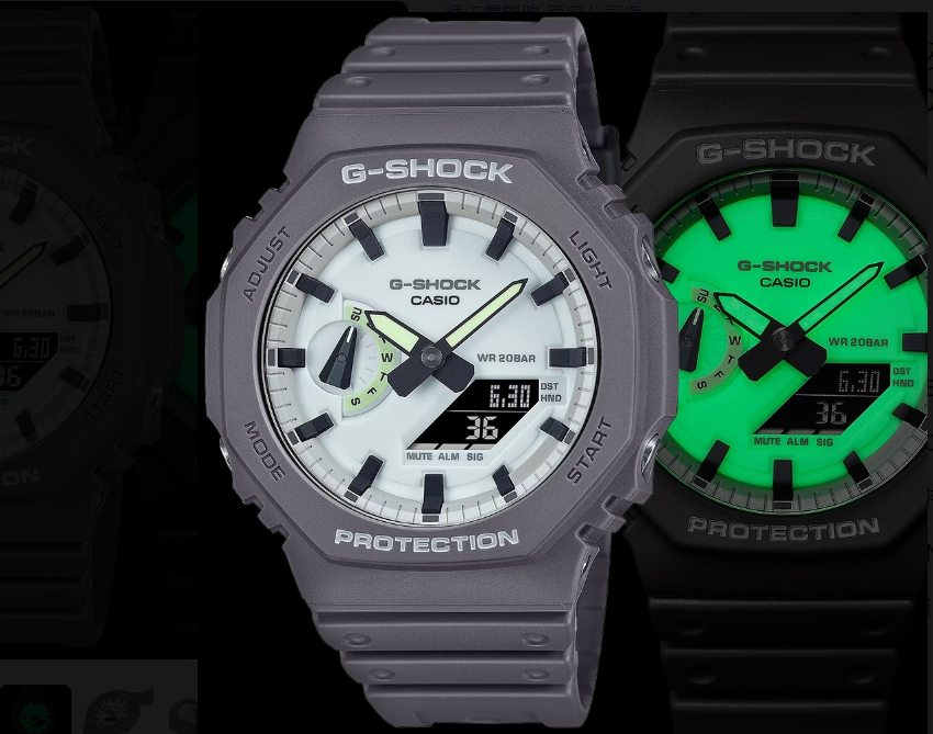 Casio G-Shock