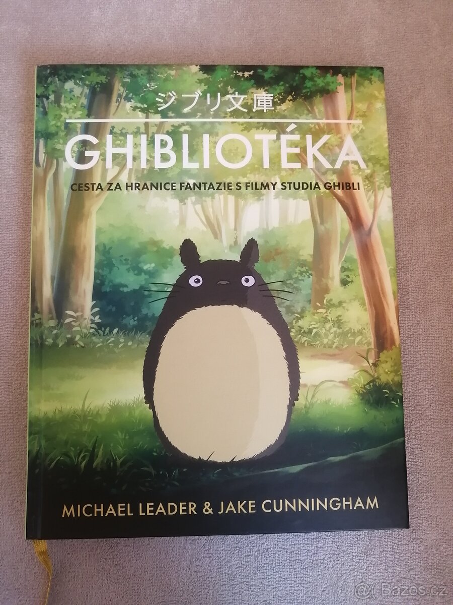 Ghibliotéka