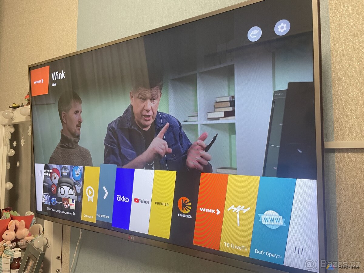 Smart TV LG 120cm, WiFi Netflix YouTube dvb-t 2