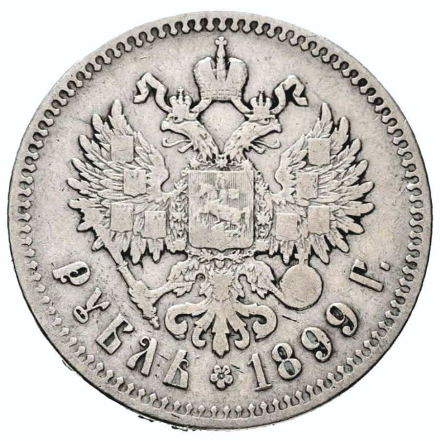 Stříbrná mince r. 1899 Mikuláš II.