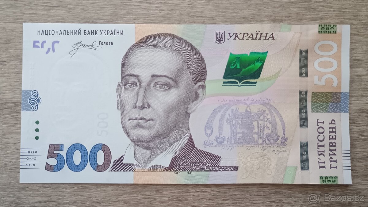 Ukrajina - 500 Hřiven bankovka, 2024, UNC