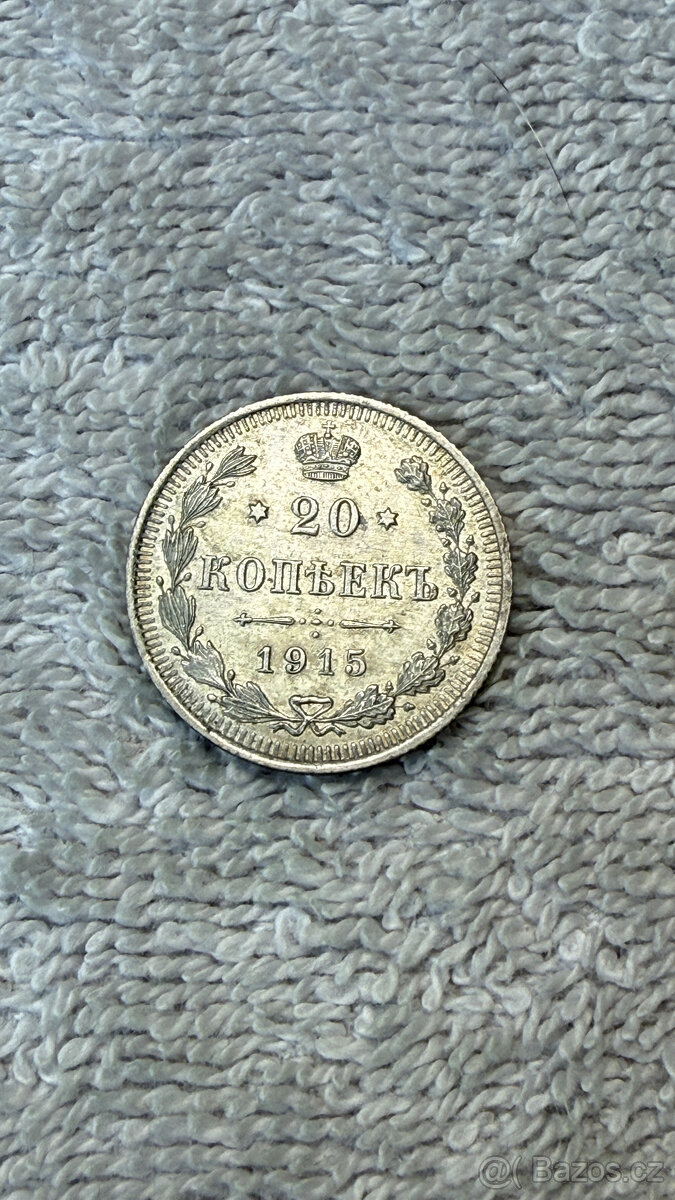 Stříbrná mince Ruské impérium – 20 Kopějek 1915 (Mikuláš II.
