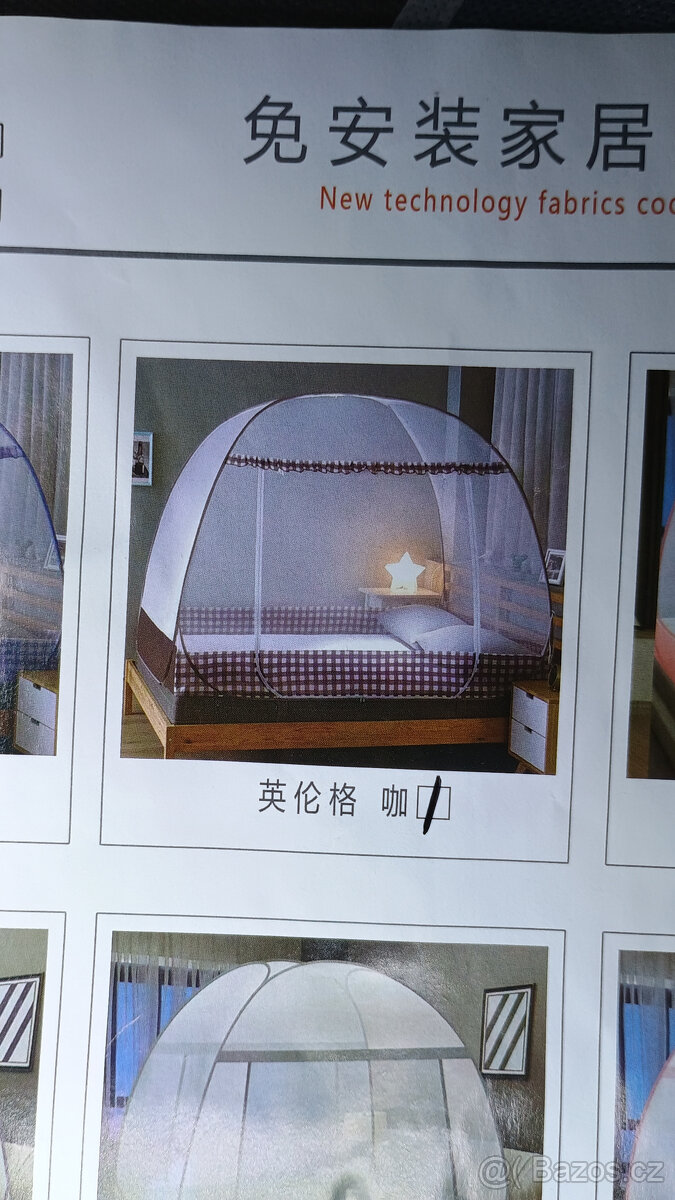 moskytiéra 180x200x150cm - nová