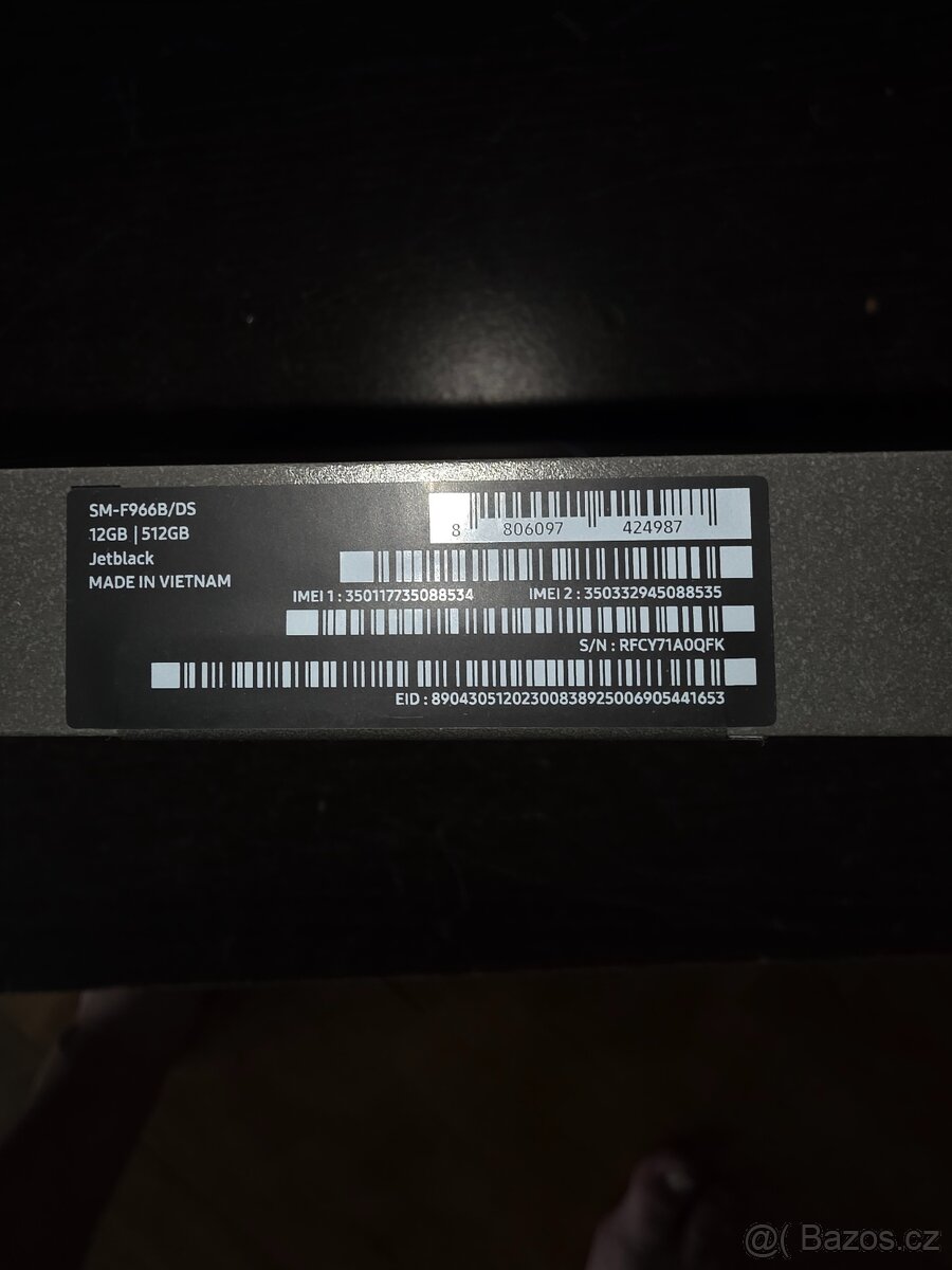S25 ultra 12/256