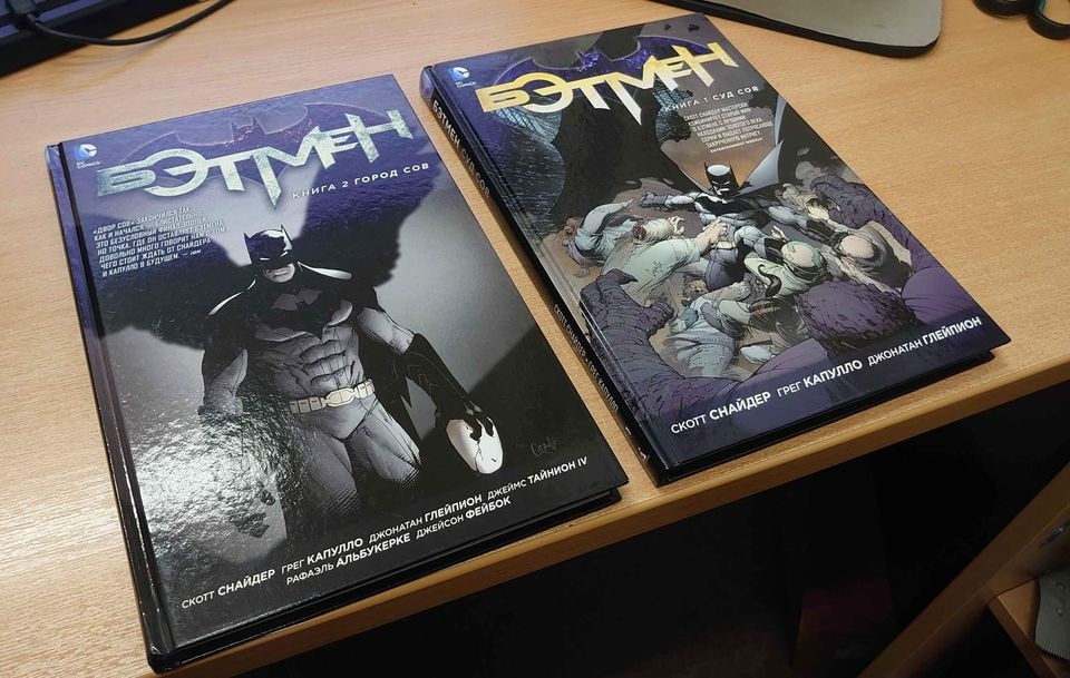 Komiksy BATMAN v ruštině