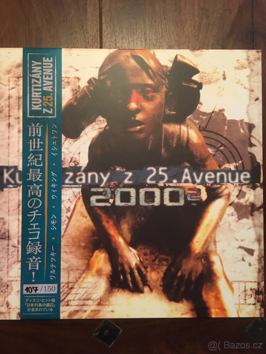 LP Kurtizány z 25. Avenue - 2000? (modrý) 107/150