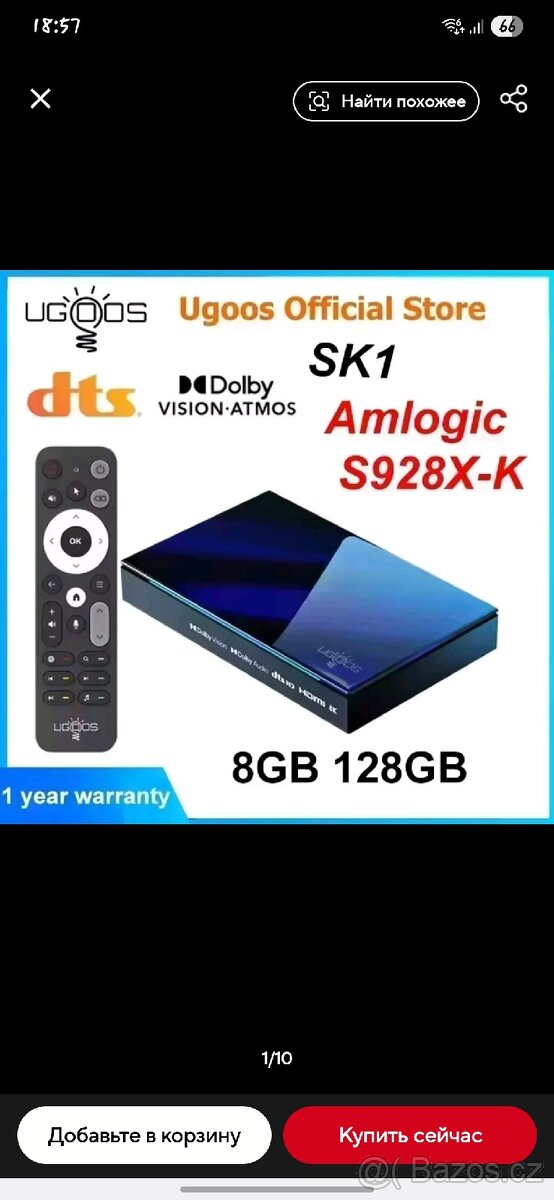 Smart box Ugoos sk1