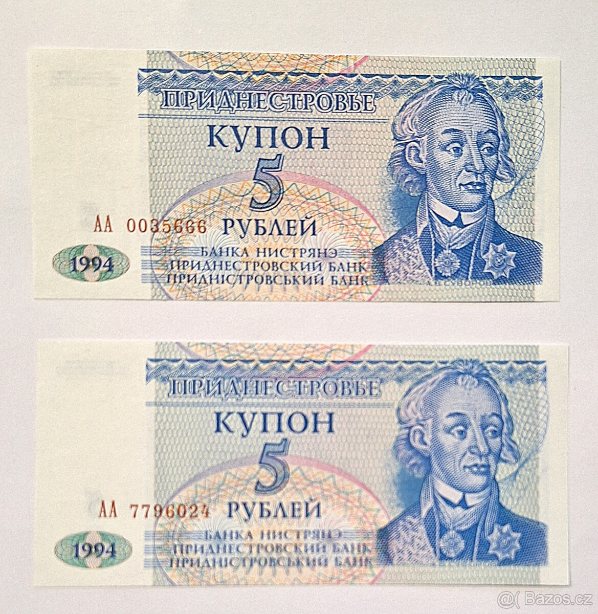 5 Rublů 1994 Podněstří stav UNC