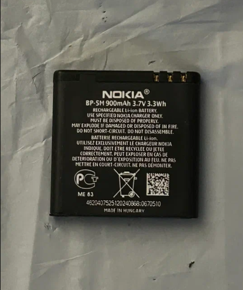 Originální baterie Nokia BP-5M (900 mAh) Nová.