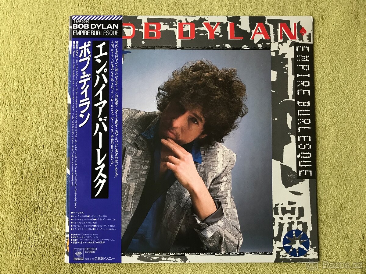 Bob Dylan-vinyl, Osobní odběr Praha nebo Zásilkovna