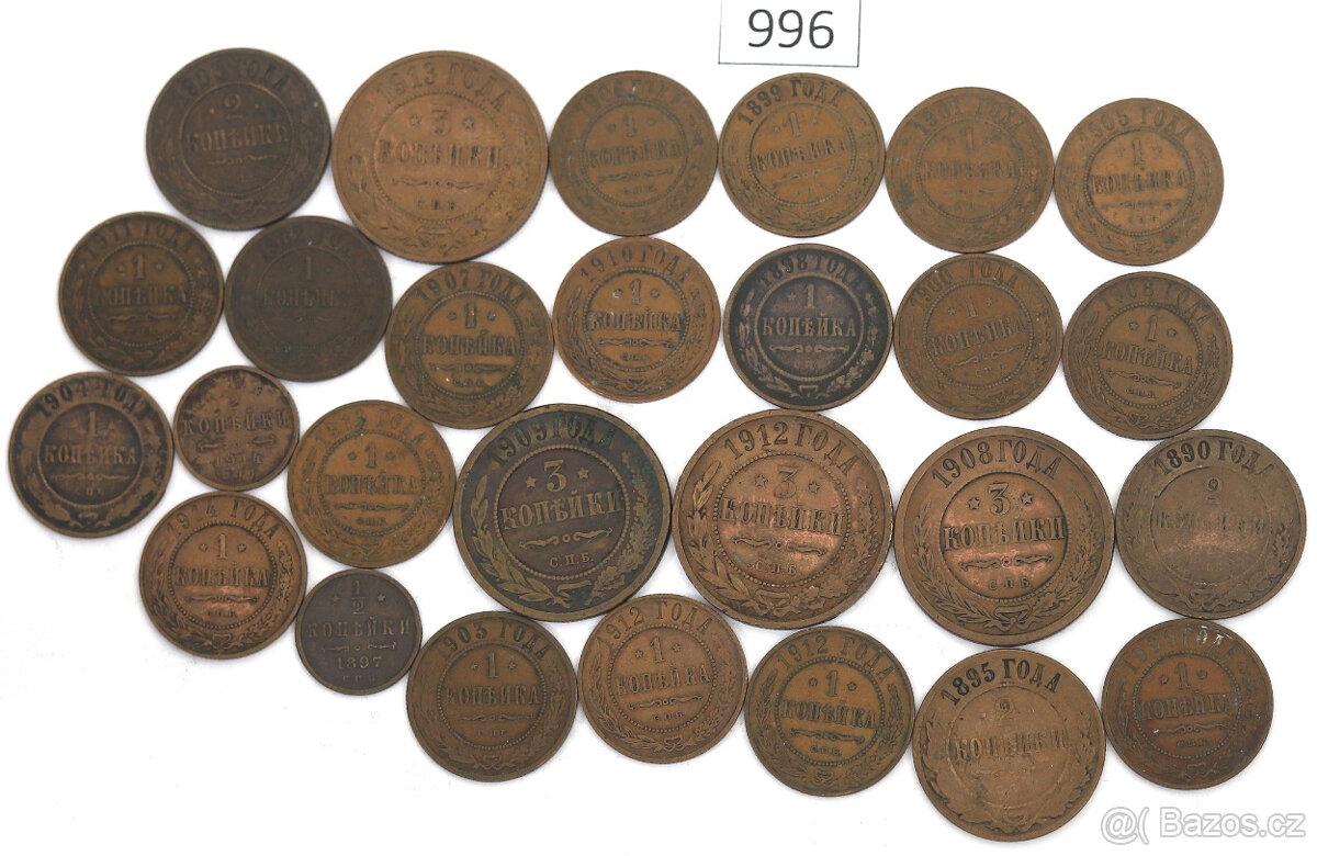 Staré Ruské Mince v sadě 27 kusů, Rok 1890 až 1914 Konvolut