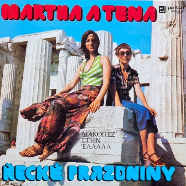 Martha A Tena – Řecké Prázdniny 1980 VG LP desaky, VYPRANÁ