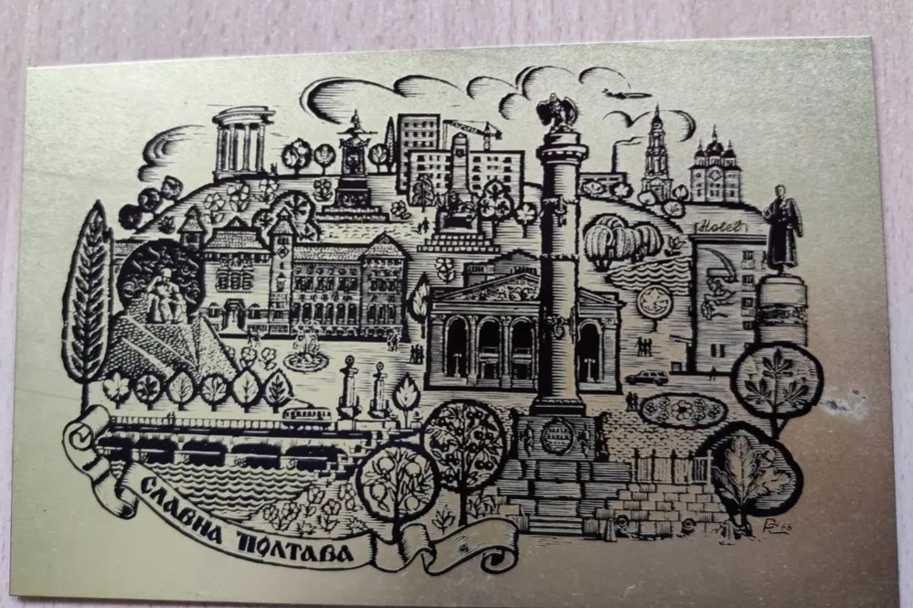 retro rytina z Podkarpatské Rusi