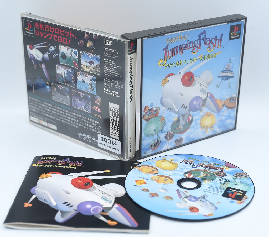 === Jumping flash (NTSC-J) ( PS1 ) ===