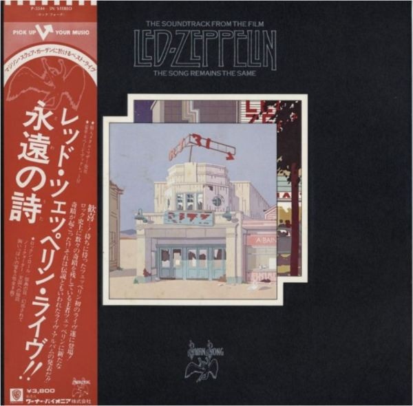 Led Zeppelin – The Soundtrack From The Film ... (2 LP)