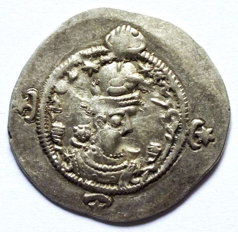 Platidlo Sámovy říše a Velké Moravy, Ag mince, rok 590 n.l.