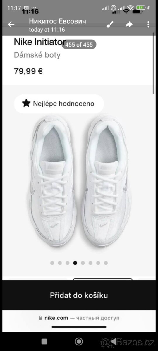 Dámské boty Nike