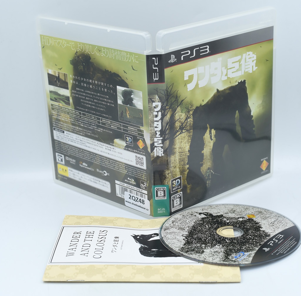 === Wander and the Colossus (NTSC-J) ===