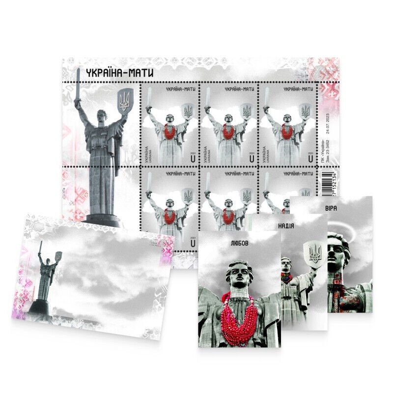 2023 Ukrajina Ukraina Matka set